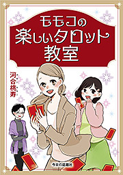 そうかも・・・