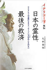 そうかも・・・