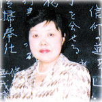 作者写真