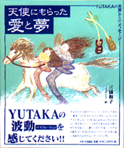 幻月